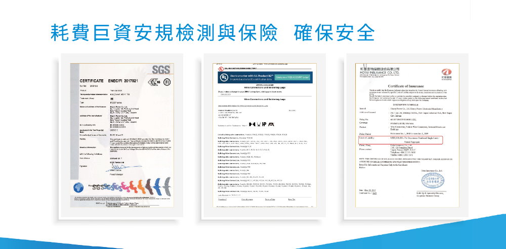 金笔接立得连接器荣获多国安规认证 - 金笔企业 2